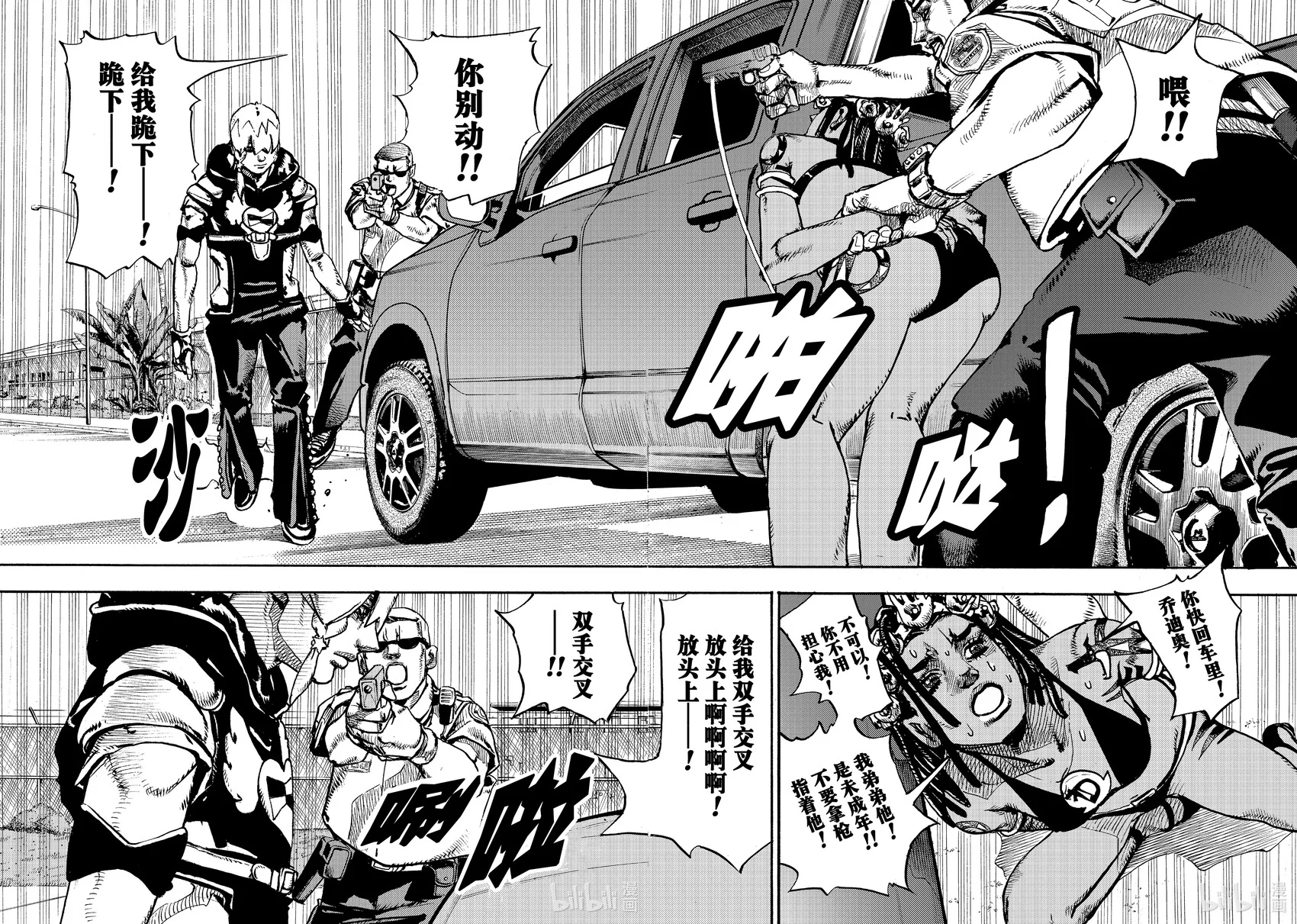 第51页