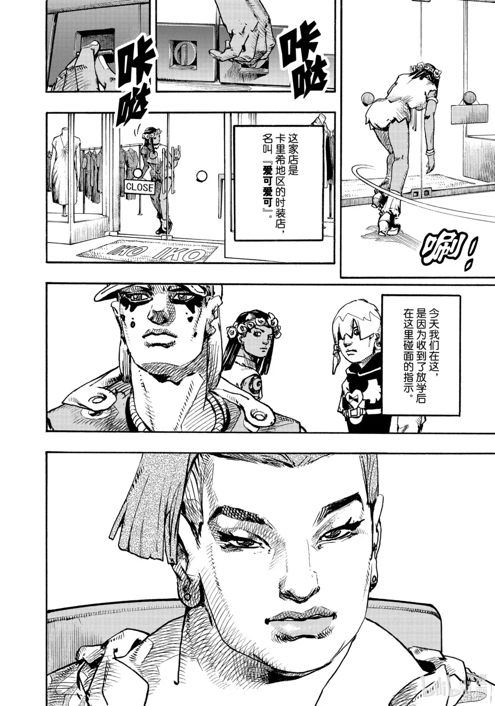第150页