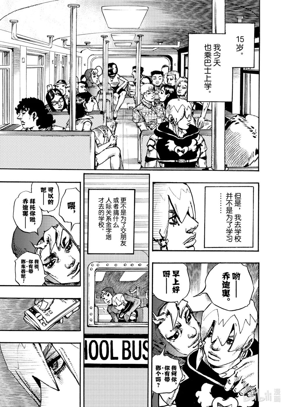 第108页