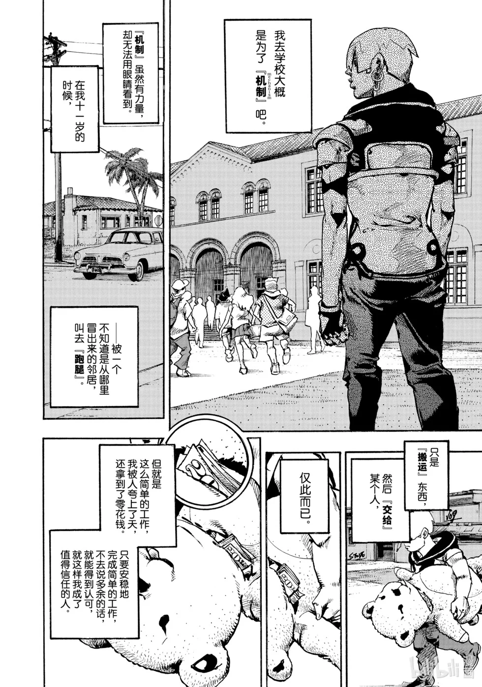 第123页