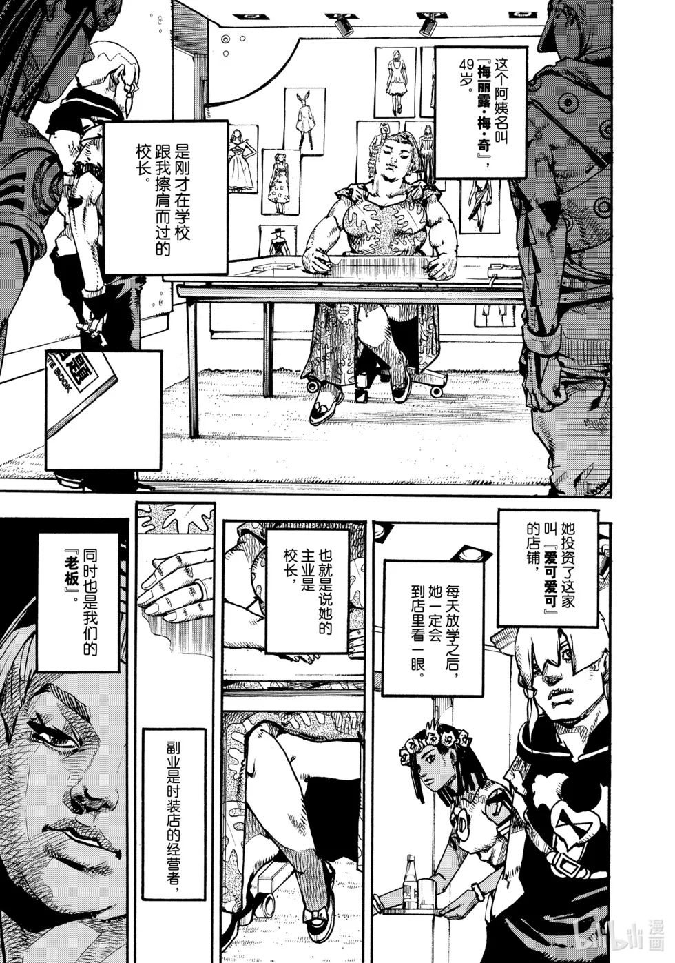 第153页