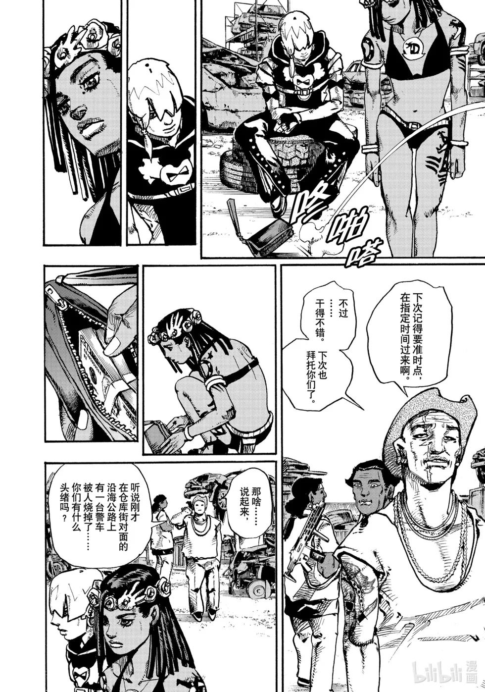 第93页