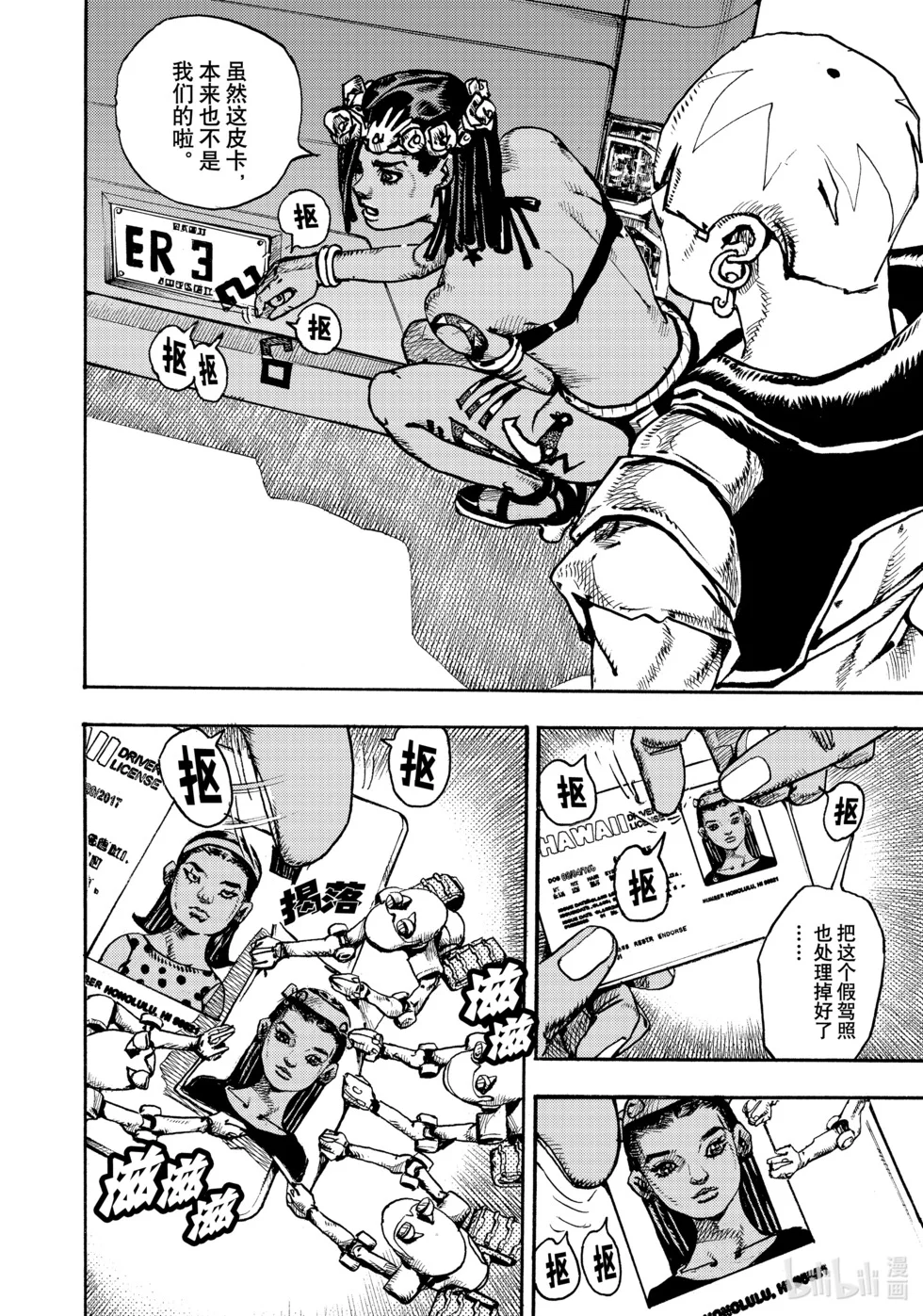 第81页