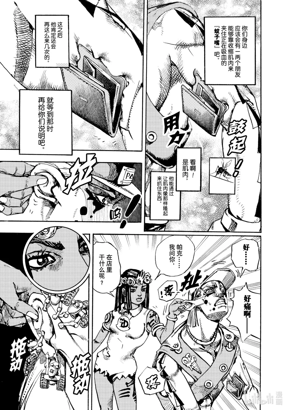 第141页