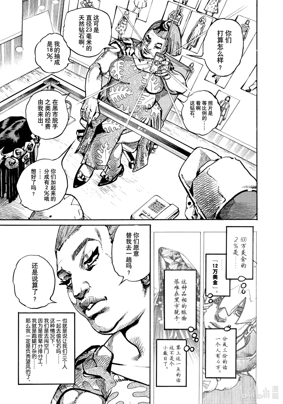 第165页