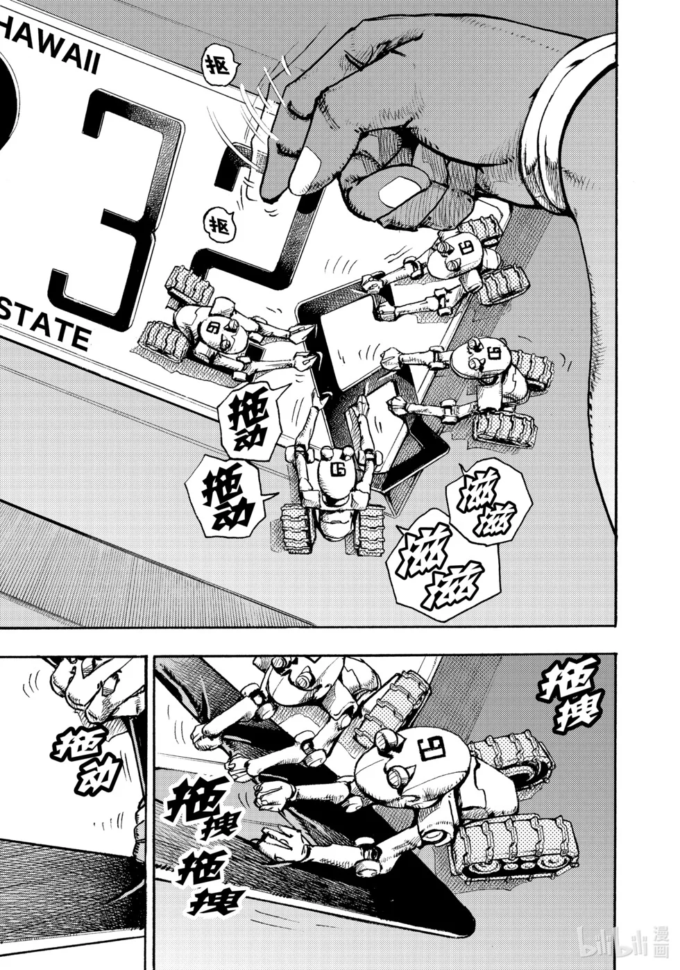 第78页