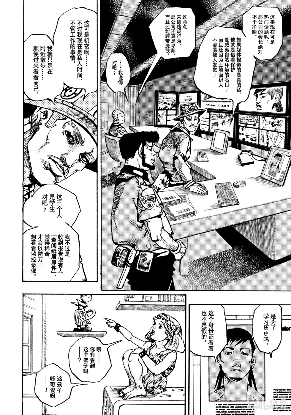 第63页