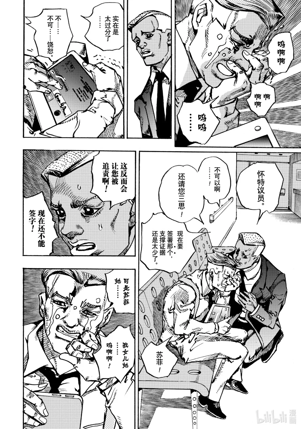 第99页