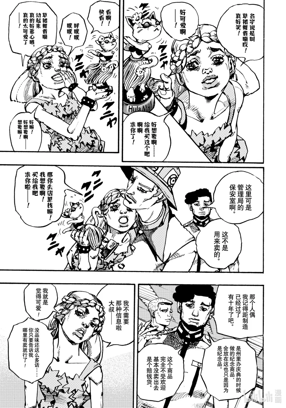 第66页
