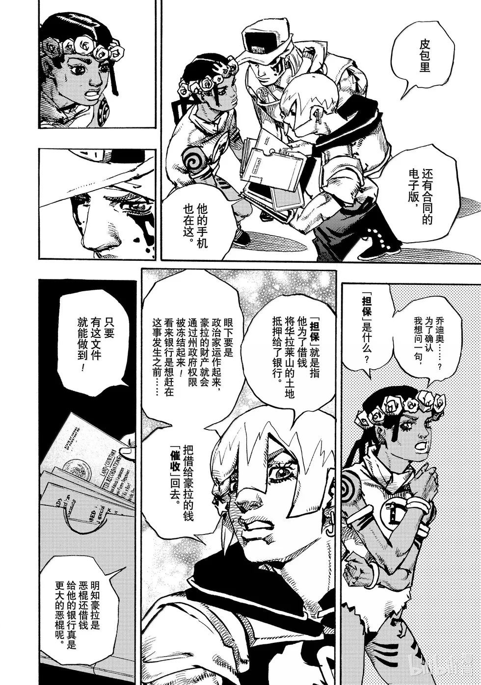 第102页