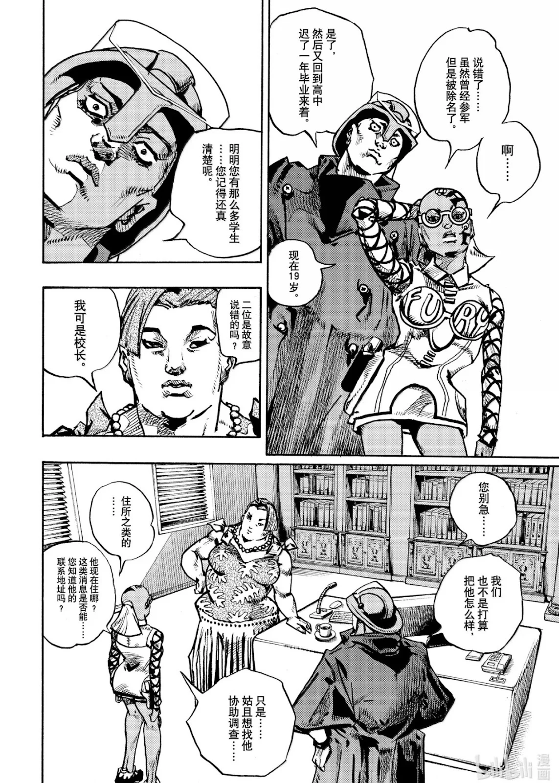 第84页