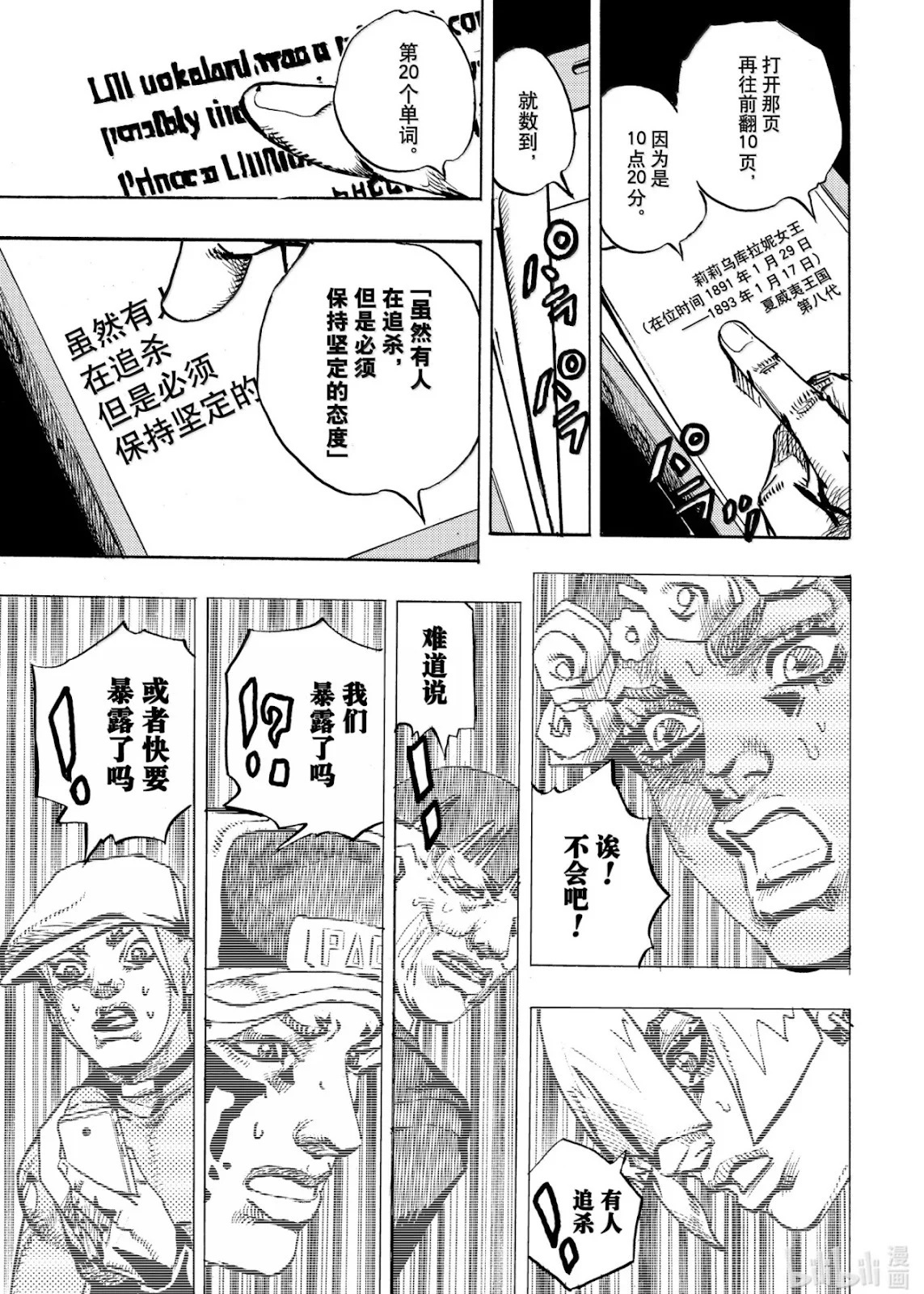 第69页