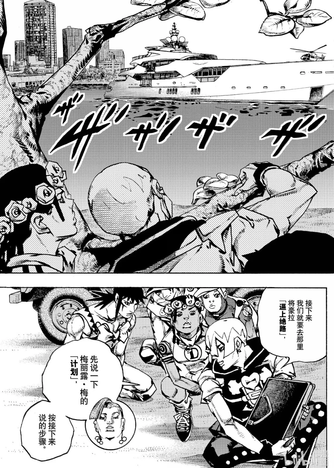 第33页
