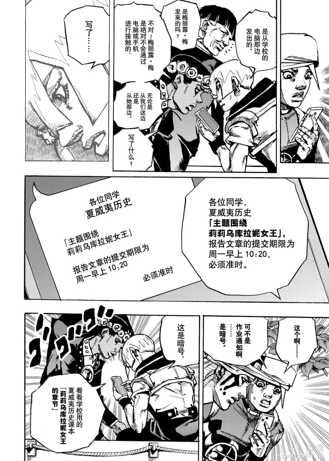 第66页