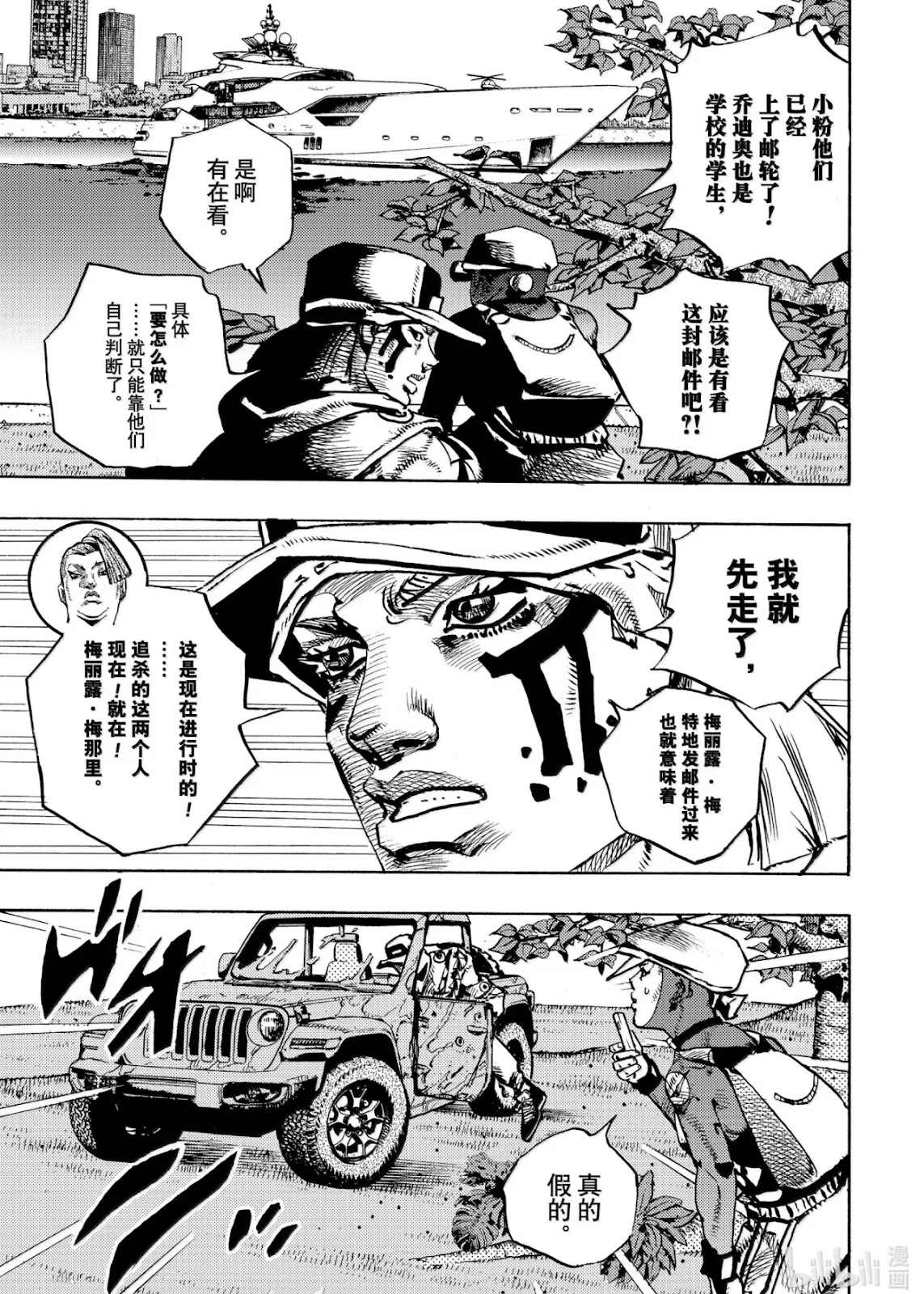 第135页