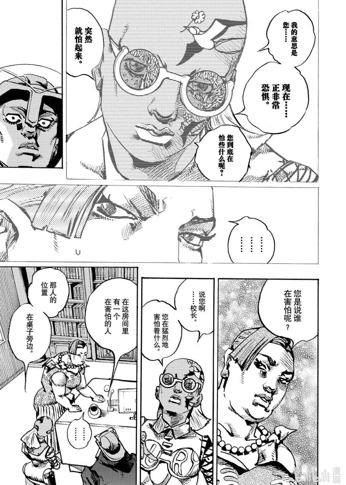 第93页