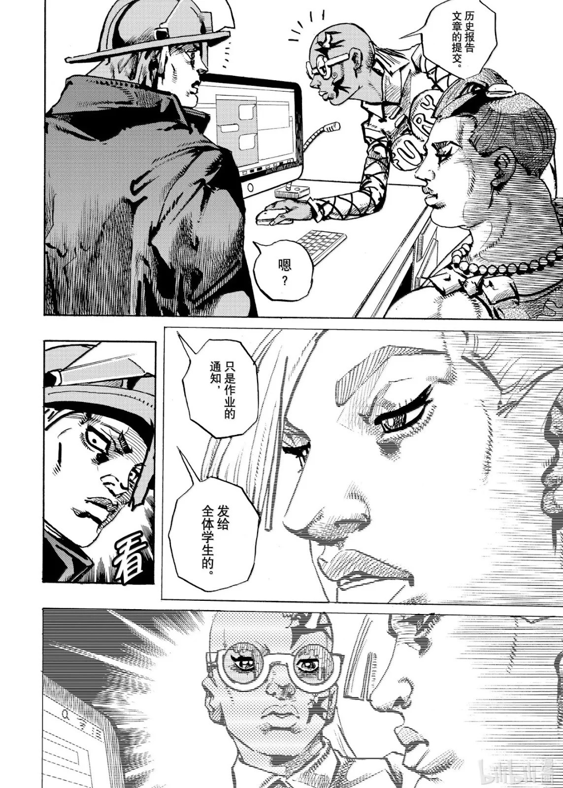 第108页