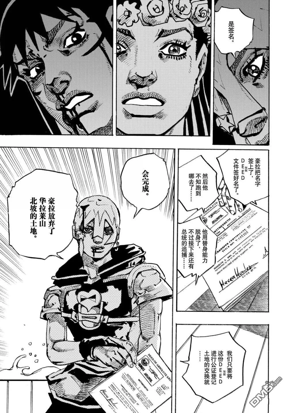 第99页