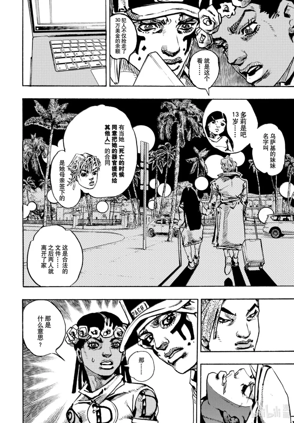 第93页