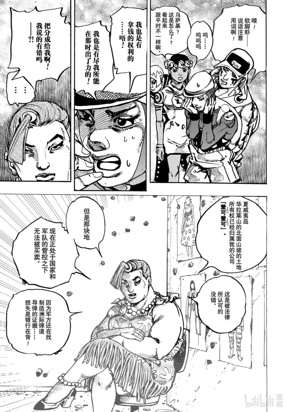 第66页