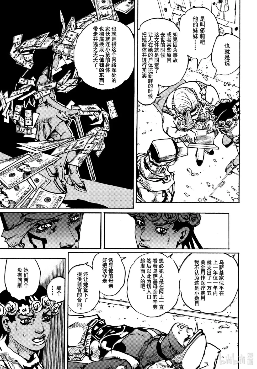第96页