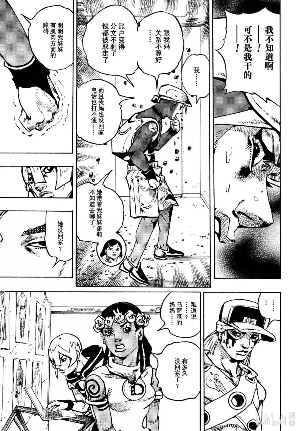 第78页
