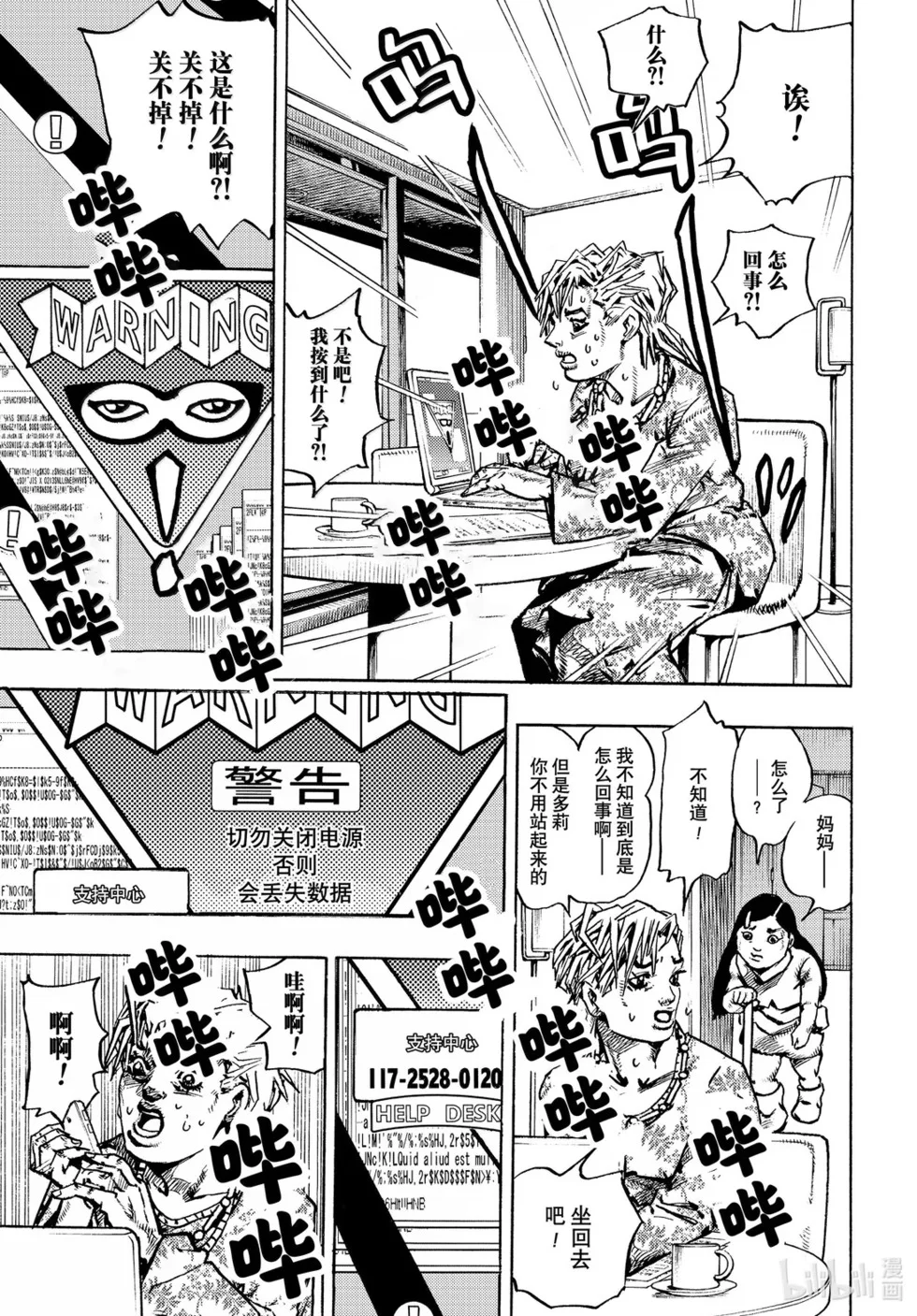 第33页