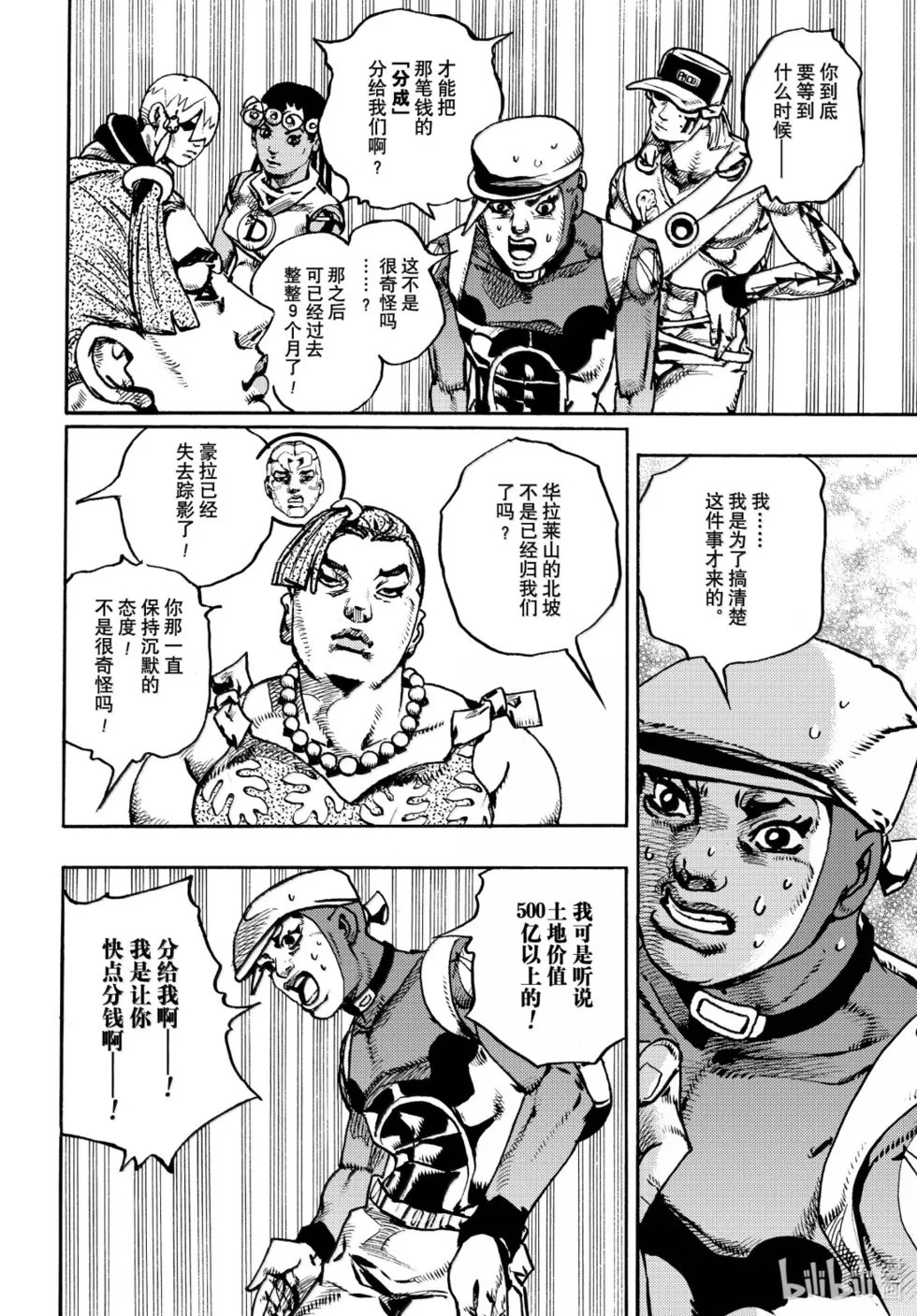 第63页