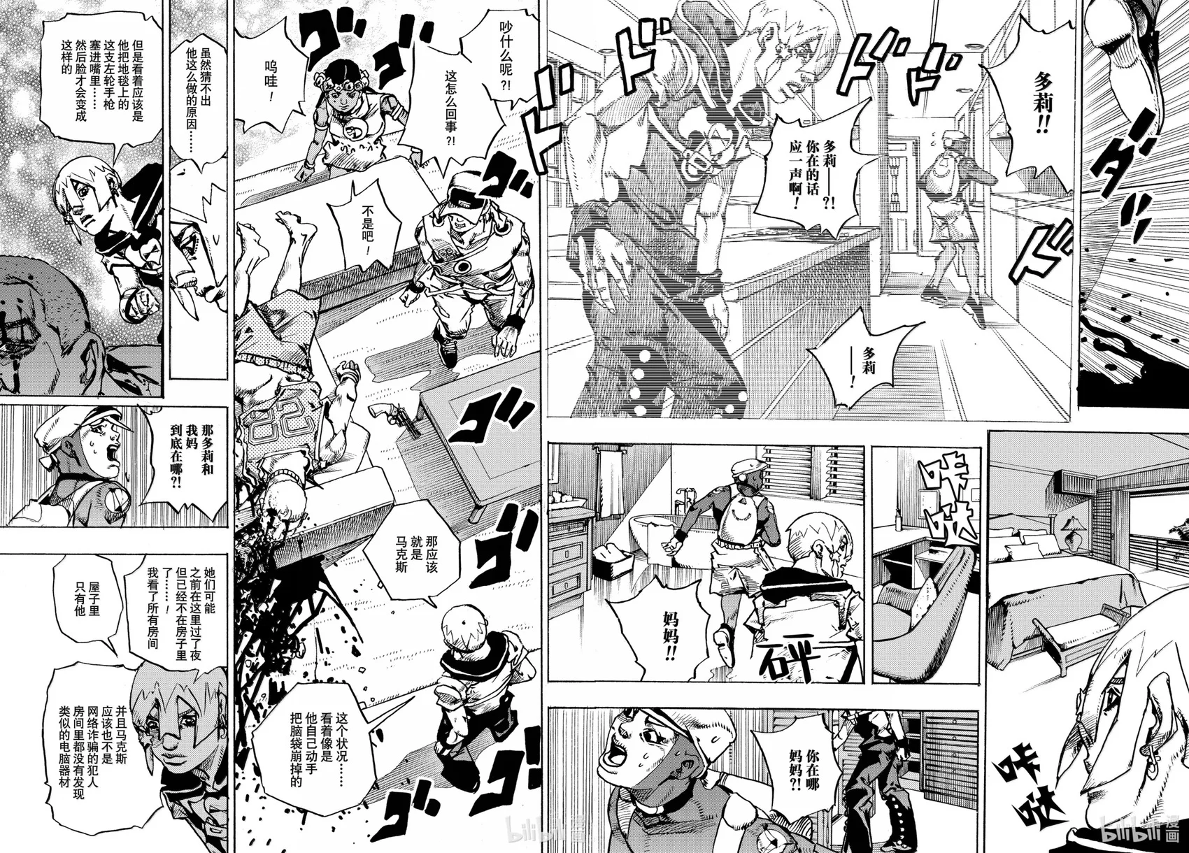 第39页