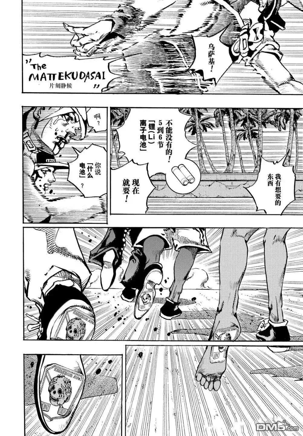 第87页