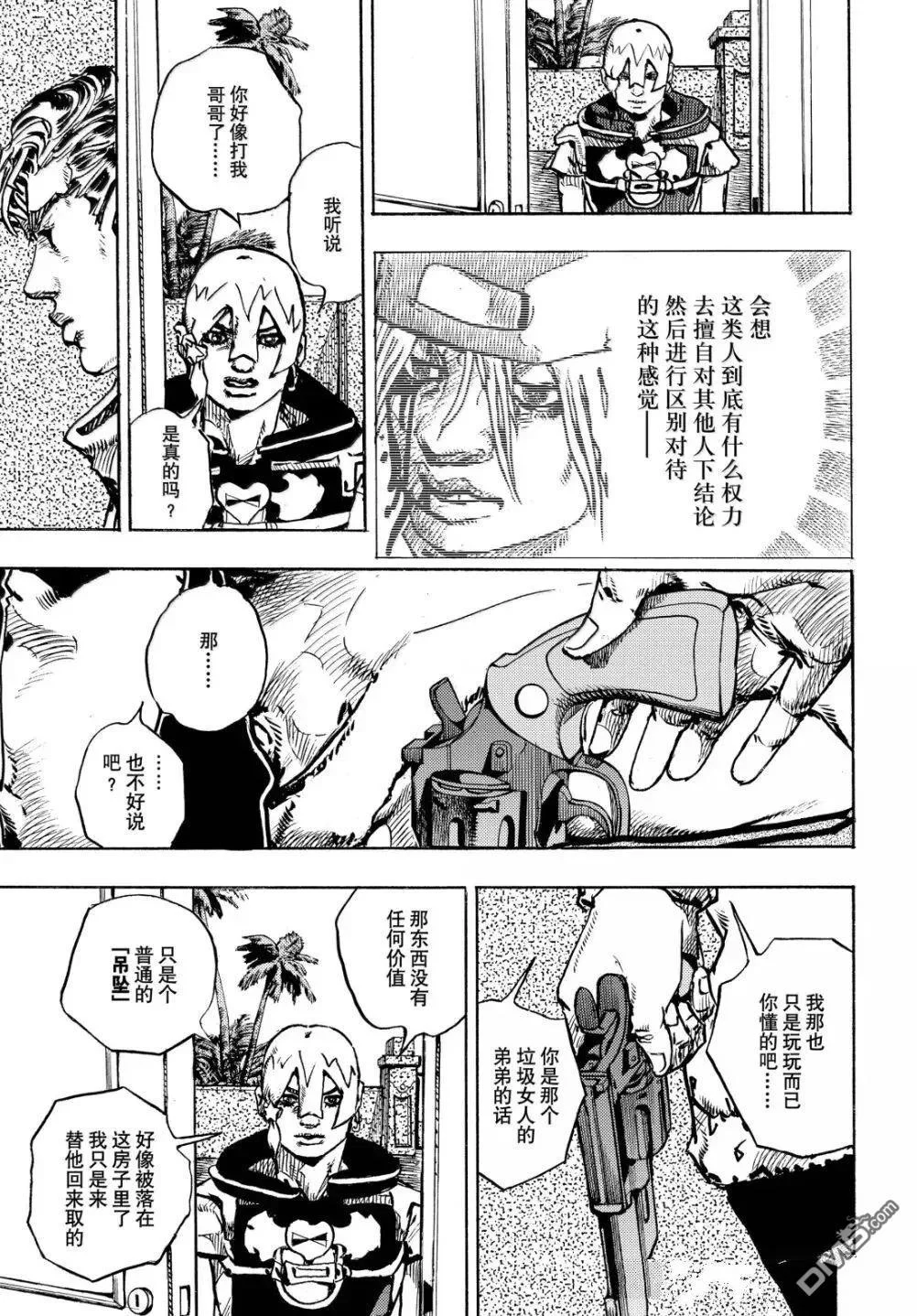 第51页