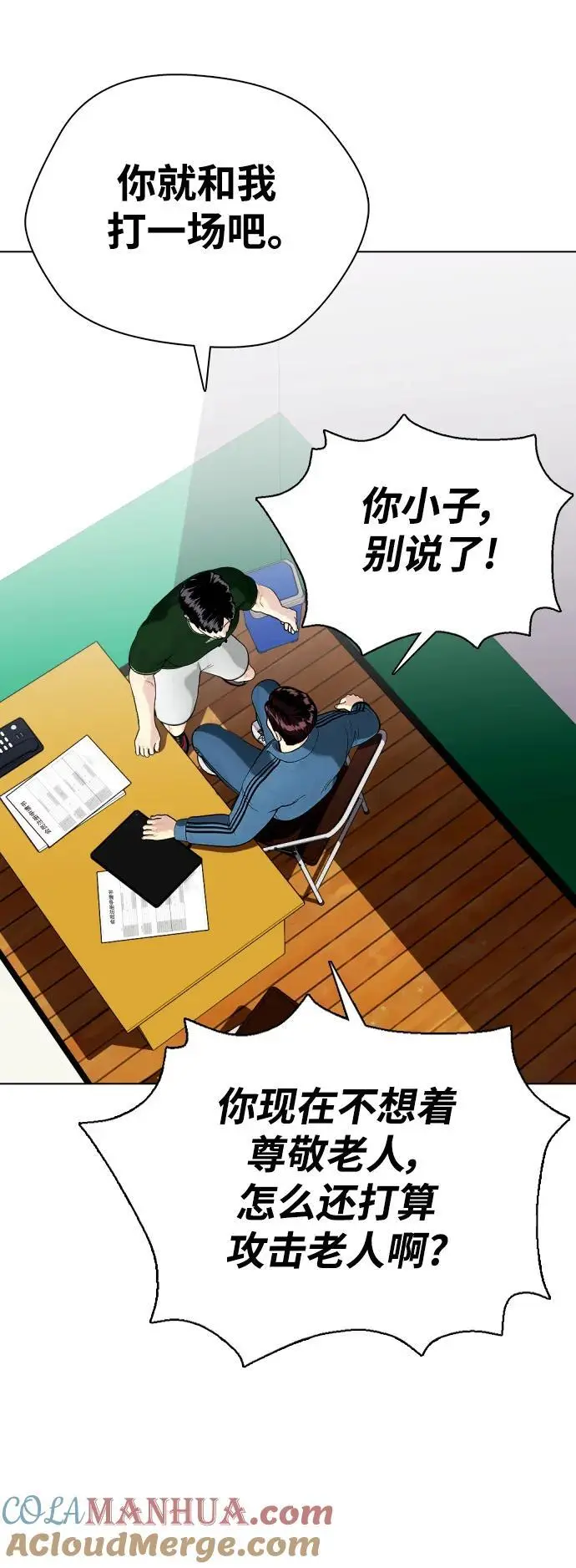 第225页