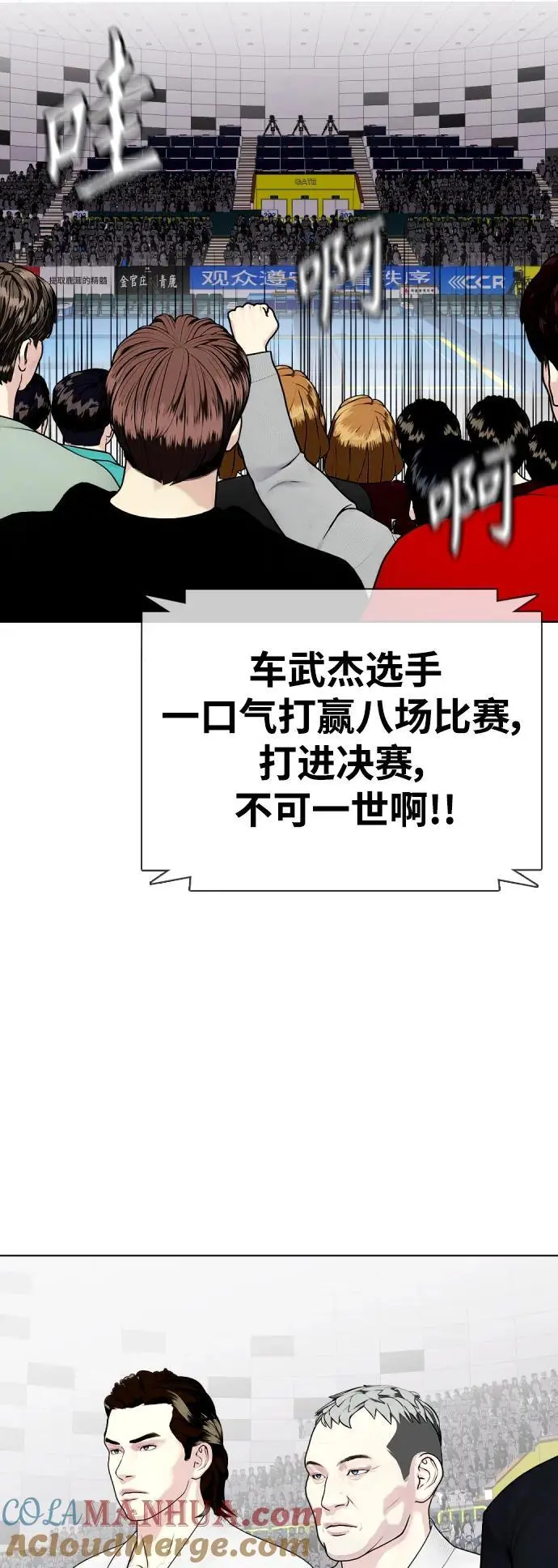 第261页