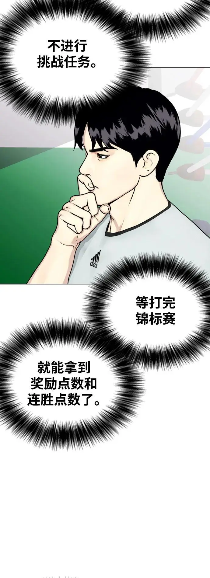 第192页