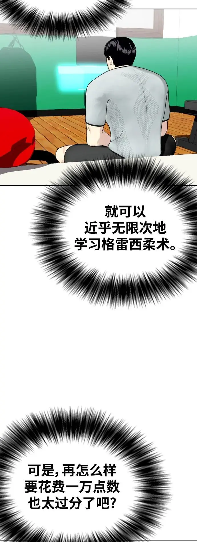 第186页