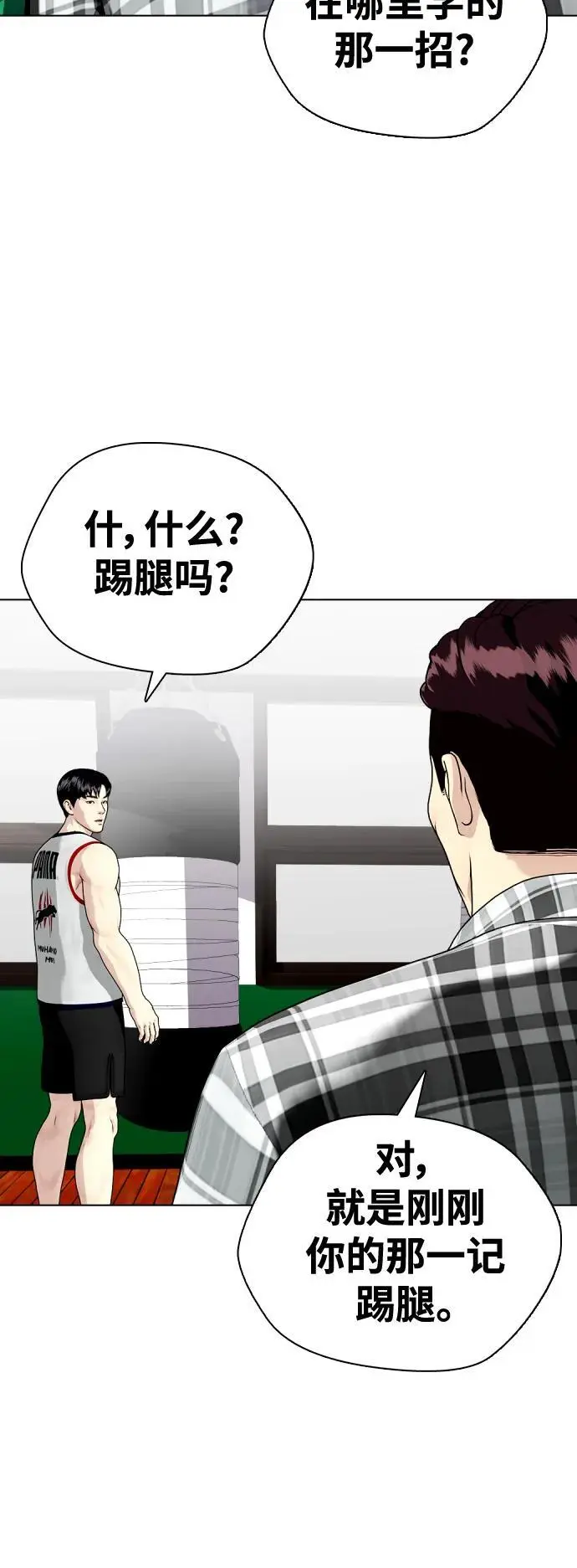 第246页