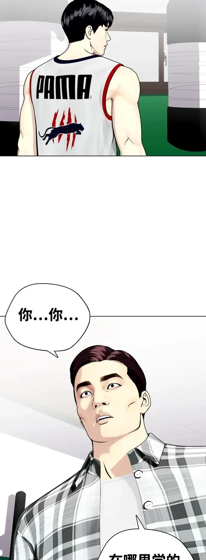 第243页