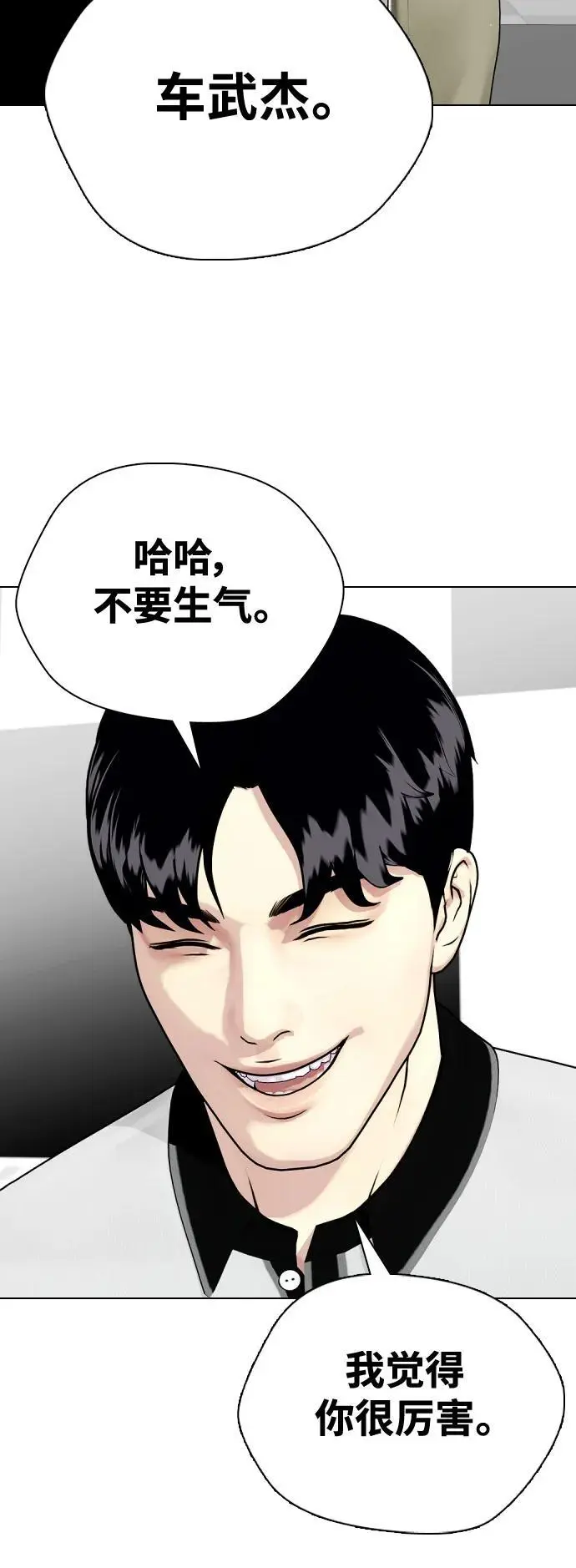 第363页