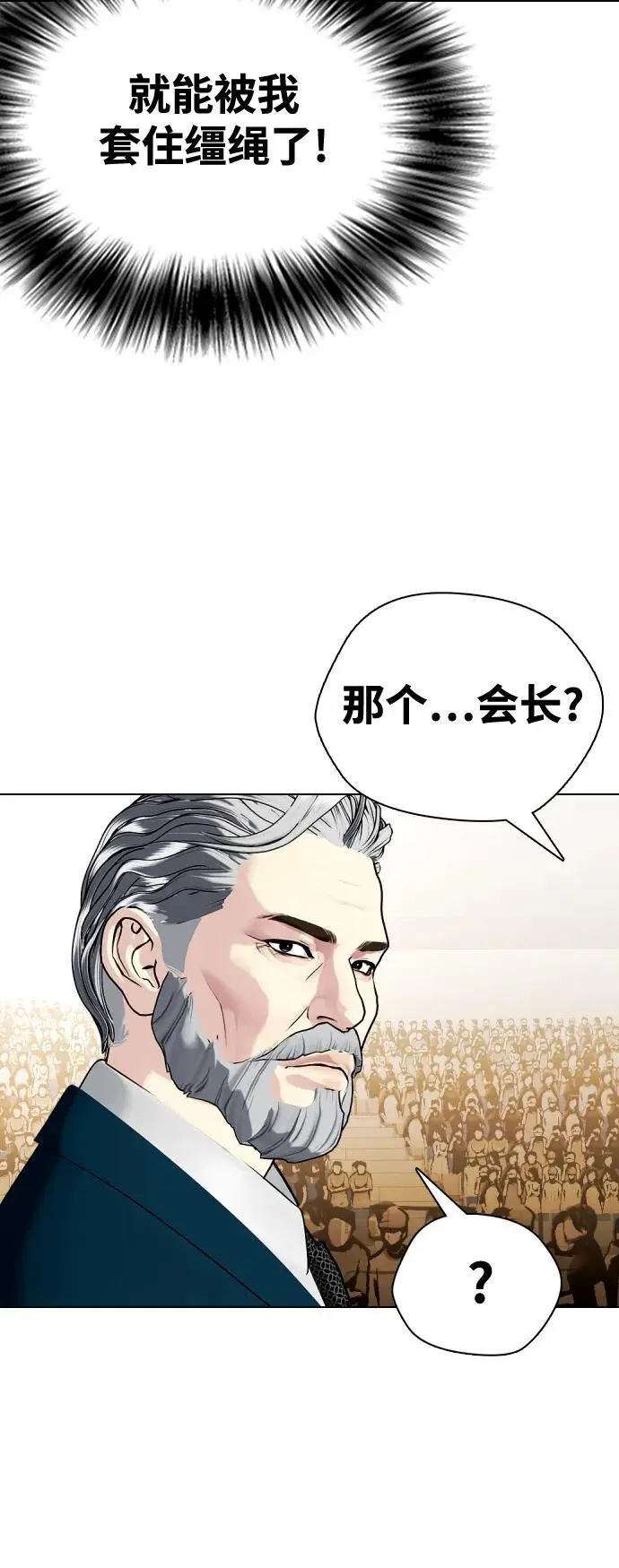 第261页