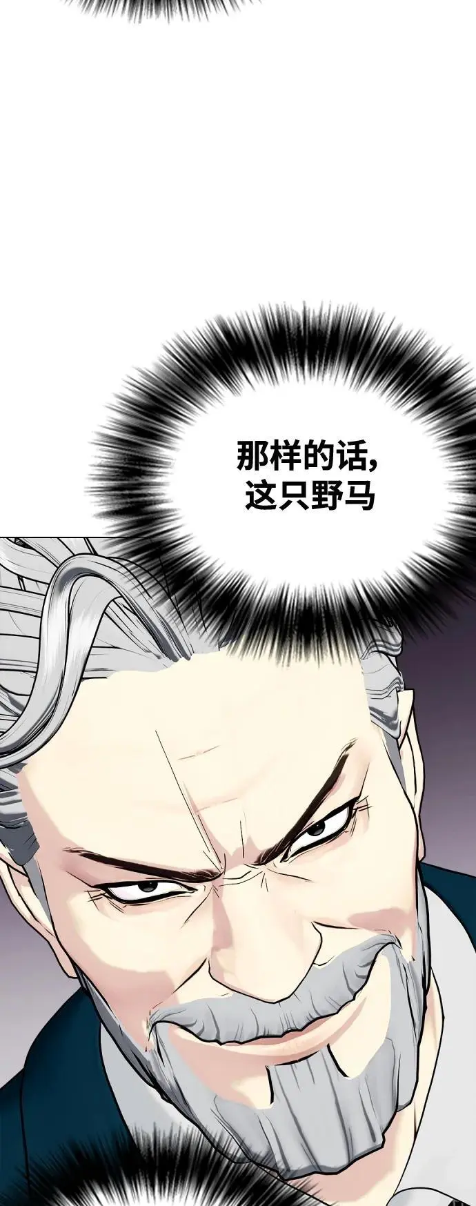 第258页