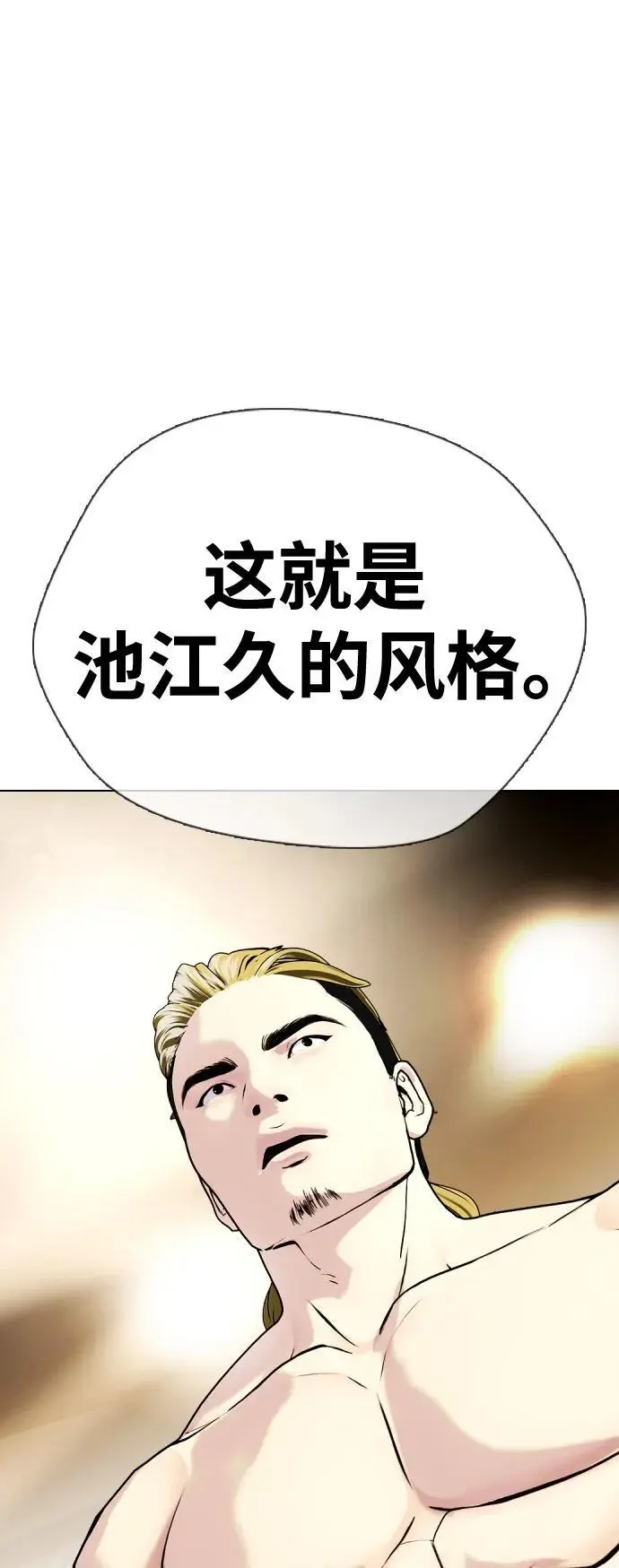 第243页