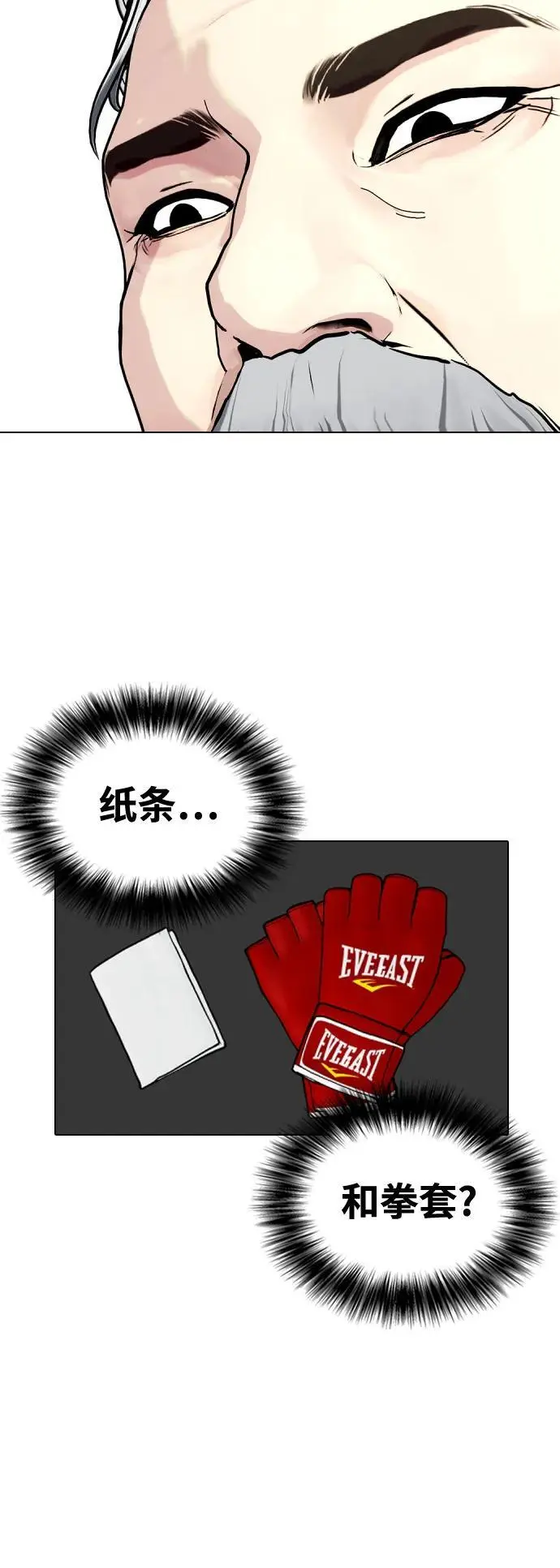 第267页
