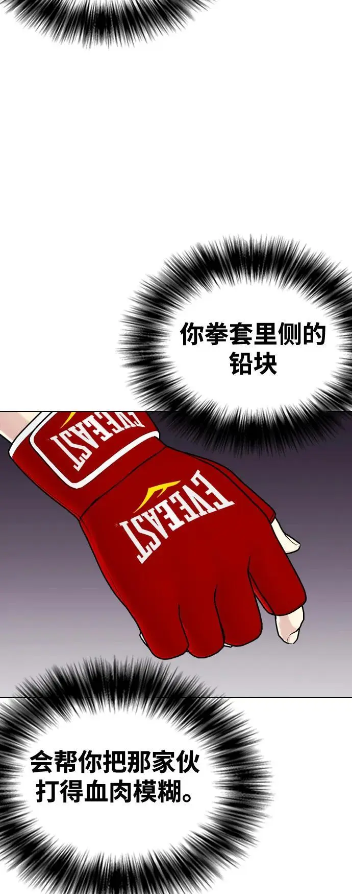 第255页