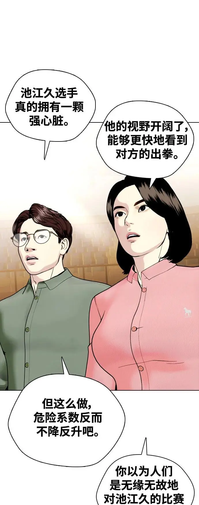 第237页