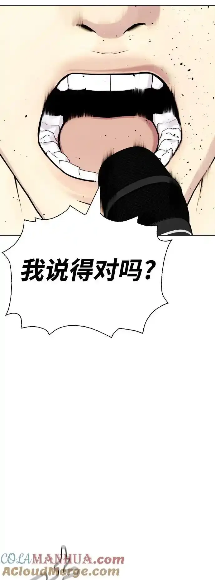 第261页