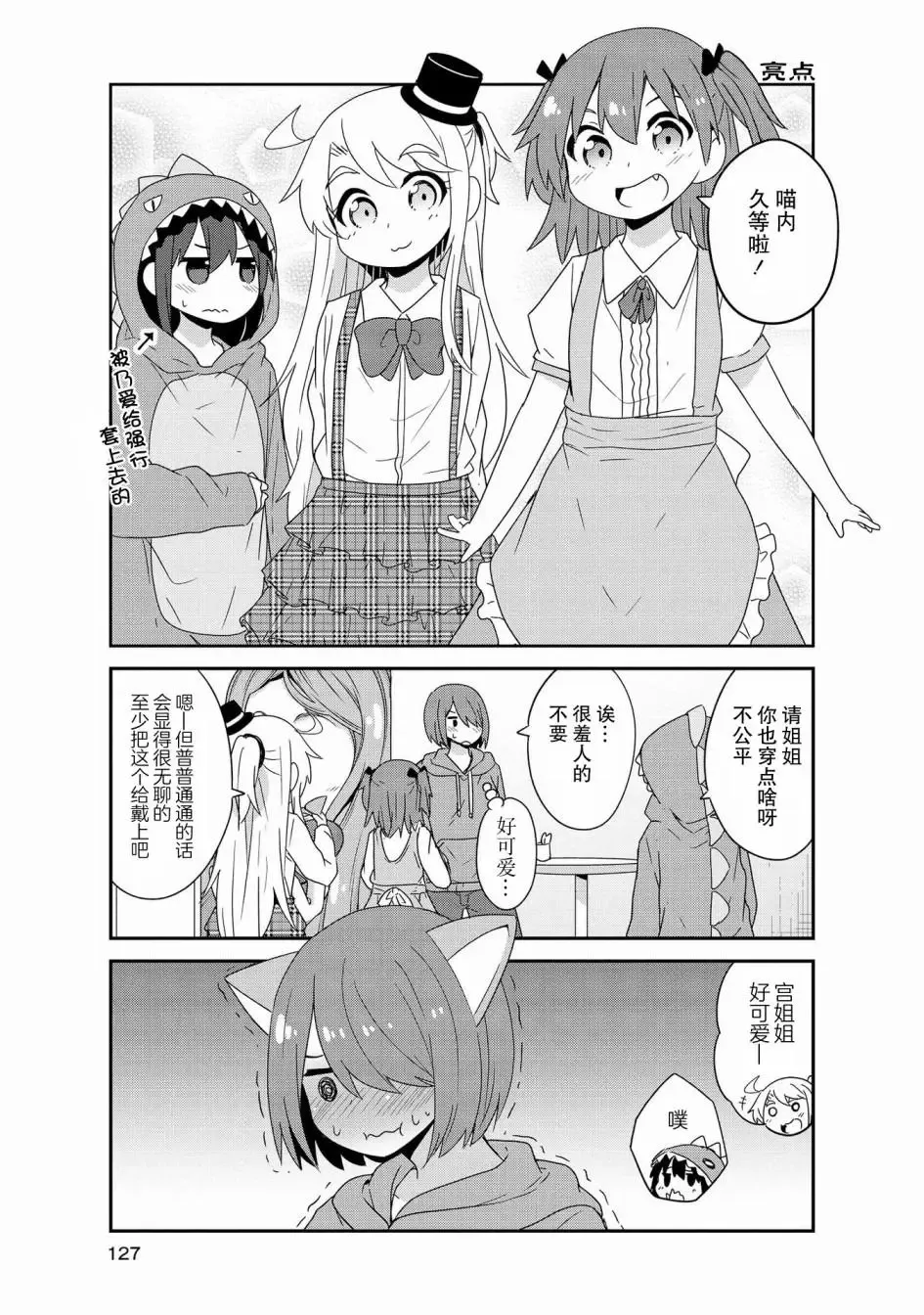 第24页