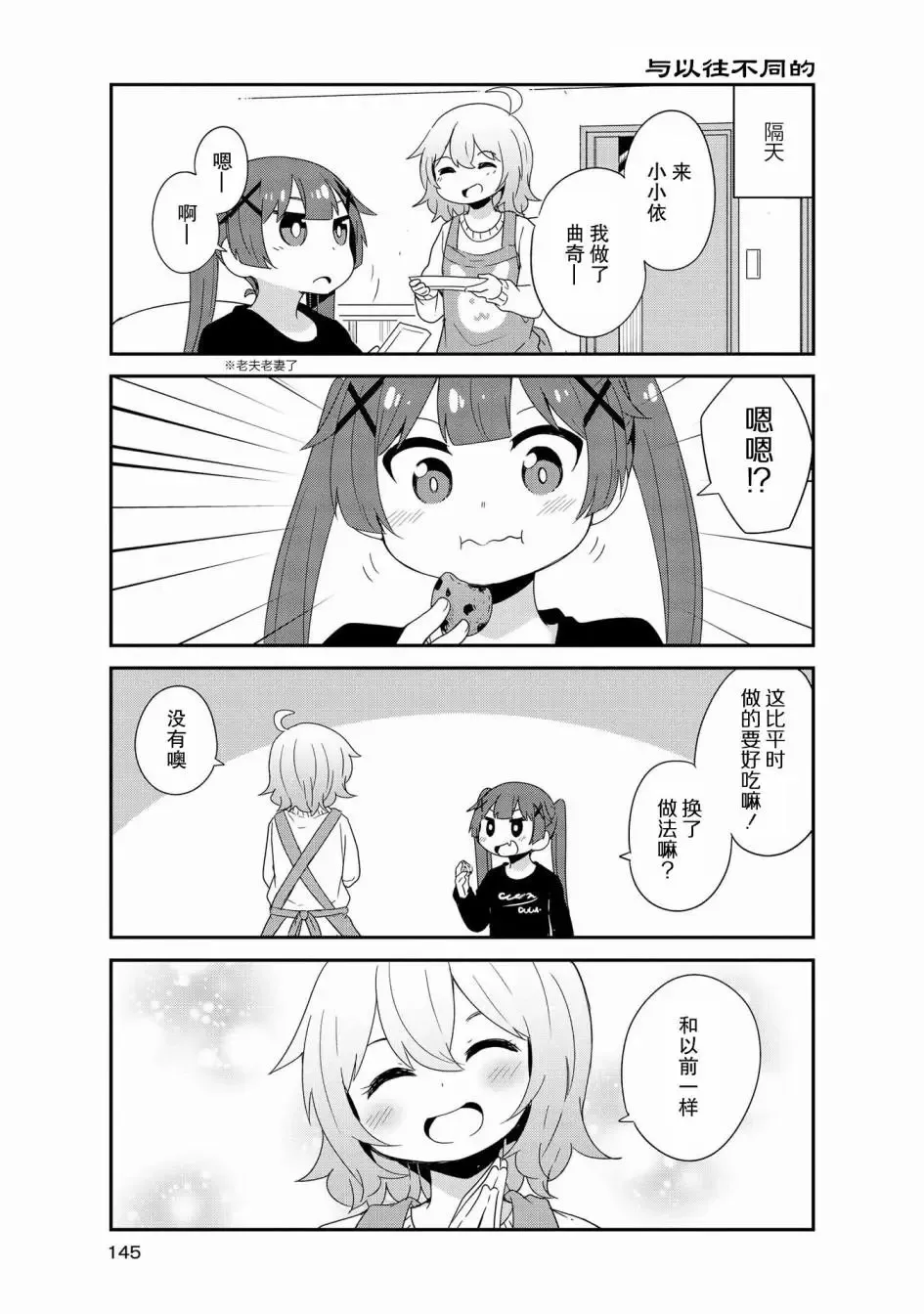 第78页