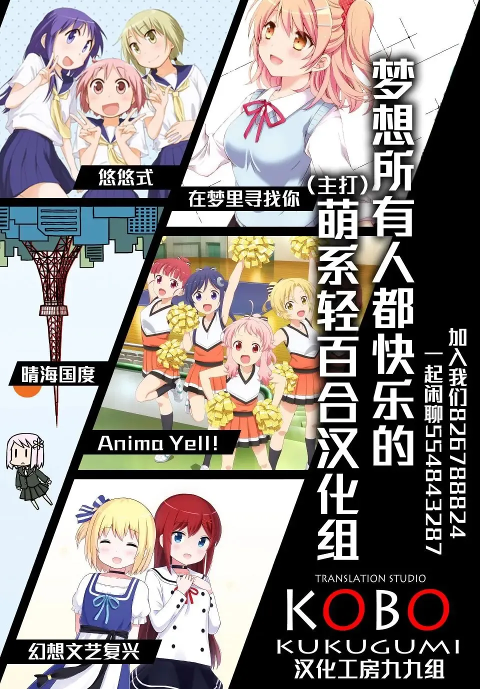 第63页