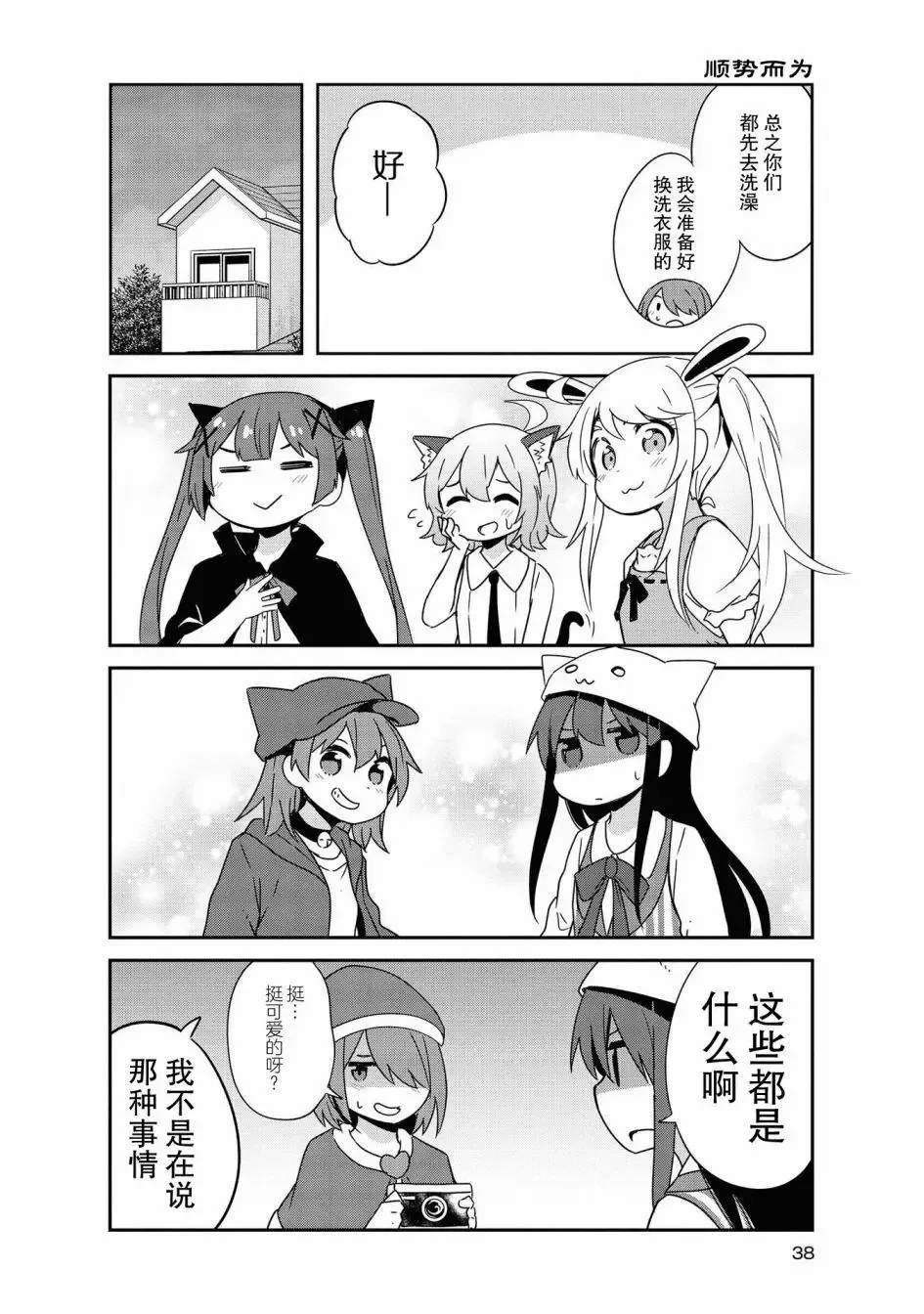 第39页