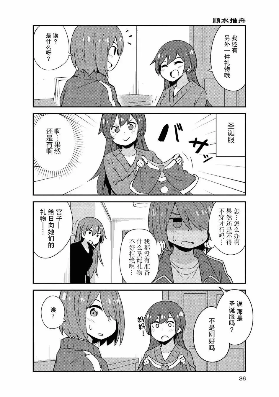 第33页